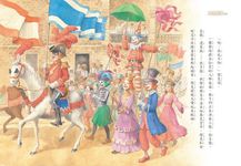 神奇樹屋 42: 鬼屋裡的音樂家 - 圖片 6