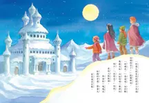 神奇樹屋 32: 獨眼冰巫師 - 圖片 7