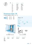 走遍俄羅斯 1: 課本+自學輔導手冊 (全新修訂版/附MP3/2冊合售) - 圖片 3