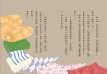 貓卡卡的裁縫店故事套書 (2冊合售) - 圖片 6