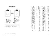 那些不堪回首的痛苦, 都只是增添人生厚度的養分 - 圖片 5