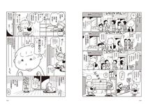 開始喜歡我自己: 在滿地的碎玻璃中, 慢慢重建一顆勇敢自信的心 - 圖片 2