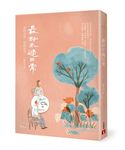最好不過日常: 有時台北, 有時他方 - 圖片 7