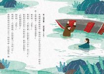 100個傳家故事: 金窗子 - 圖片 3