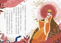 100個傳家故事: 金窗子 - 圖片 4