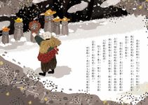 100個傳家故事: 金窗子 - 圖片 6
