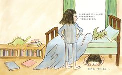 梅伊第一天上學 - 圖片 3