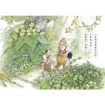 早安森林 1: 山櫻樹下的新家 - 圖片 3