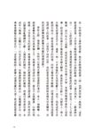 八座山 - 圖片 4