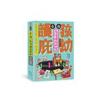 臺南生育禮俗研究 - 圖片 1