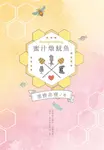 蜜汁燉魷魚 - 圖片 2