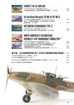 飛機模型製作教科書: 田宮1/48傑作機系列的世界往復式引擎飛機篇 - 圖片 10