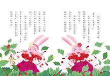 賴曉珍的好品格童話 2 (4冊合售) - 圖片 4