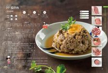 下班不用衝縮時料理真輕鬆: 從採買到料理提速祕訣一次公開, 120道家常菜一網打盡, 省時省力不省美味! - 圖片 5