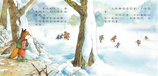快樂的聖誕假期 - 圖片 2