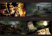 絵巻水滸伝 第二部: 招安篇 5 - 圖片 2