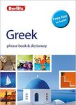 Berlitz Greek Phrasebook & Dictionary (2 Ed.) - 圖片 1