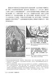 滿文的傳承: 新疆錫伯族 - 圖片 6