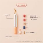 日本Kanmido Maco紙膠帶收集棒/ 紅鵲 - 圖片 1