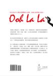 做自己: 法國女人教我的事 - 圖片 7