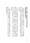 謙卑的力量: 放下, 才是真正的抵達 - 圖片 8