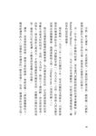 謙卑的力量: 放下, 才是真正的抵達 - 圖片 2
