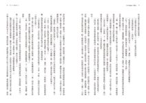 小婦人: 電影她們原著小說 (150週年精裝典藏版) - 圖片 3