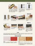 Cotton Friend手作誌 47: 冬の風格選物 - 圖片 3