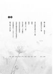 大雜燴 (新版) - 圖片 2