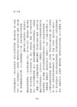 大雜燴 (新版) - 圖片 4