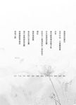 老古董 (新版) - 圖片 4