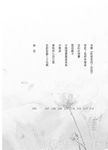 老古董 (新版) - 圖片 6
