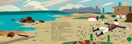 格列佛遊記 - 圖片 4