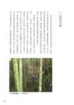 享受愉快的老後: 我們退休後的這些日子, 從容地與老年相視而笑 - 圖片 6