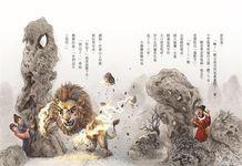 穿越故宮大冒險 4: 蓮花式溫碗的密碼 - 圖片 4