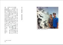 一個演員的生活筆記 - 圖片 3