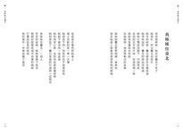 我姊姊住臺北 - 圖片 4