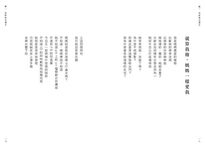 我姊姊住臺北 - 圖片 5