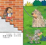 如果不洗手 - 圖片 4