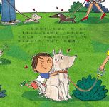 如果不洗手 - 圖片 5