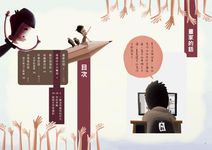 怪怪作文大驚奇 (第2版) - 圖片 2