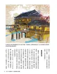 紙上明治村: 消失的臺灣經典建築 - 圖片 5