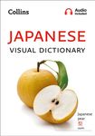 Collins Japanese Visual Dictionary - 圖片 1