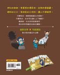 小偵探大追擊: 動手玩光與水魔法 - 圖片 2