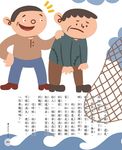 天方夜譚16篇 2 - 圖片 4