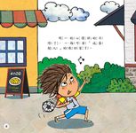 如果不理髮 - 圖片 6