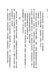 伊波拉病毒: 50年來最恐怖的瘟疫浩劫 - 圖片 3