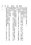 伊波拉病毒: 50年來最恐怖的瘟疫浩劫 - 圖片 10