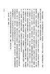 伊波拉病毒: 50年來最恐怖的瘟疫浩劫 - 圖片 2