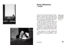 建築的夢想: 巴黎龐畢度中心建築師理察．羅傑斯自傳 - 圖片 6